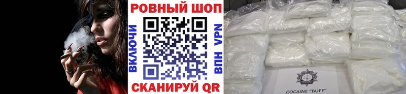 Продажа наркотиков Бердск МАРИХУАНА  Меф мяу мяу  АМФЕТАМИН  Псилоцибиновые грибы  Alpha-PVP  ГАШИШ 