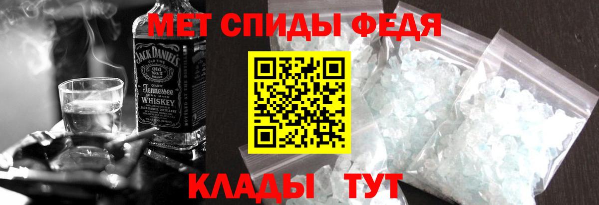 АМФ Premium Бердск