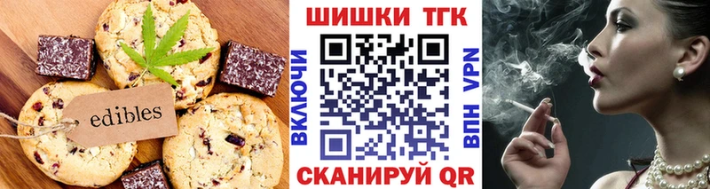 Cannafood марихуана Бердск