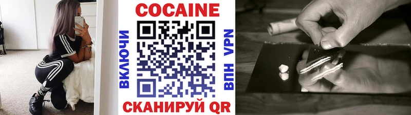 КОКАИН VHQ  магазин    omg зеркало  Бердск 