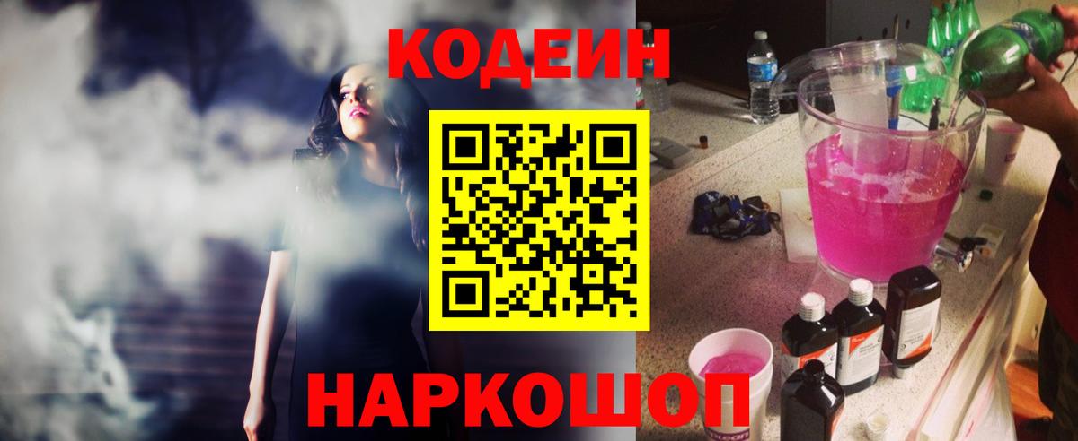 Бошки Шишки  ГАШИШ  Cocaine  КЕТАМИН  Бердск  Меф кристаллы  Вход с VPN  Вейп ТГК 