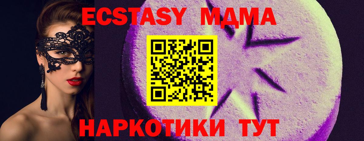 Ecstasy louis Vuitton Бердск