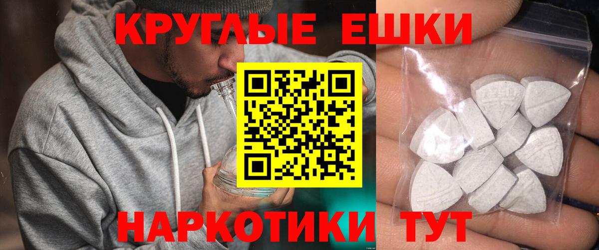 Экстази 280мг  Вход с VPN  Экстази  Бердск  Ecstasy 280мг 
