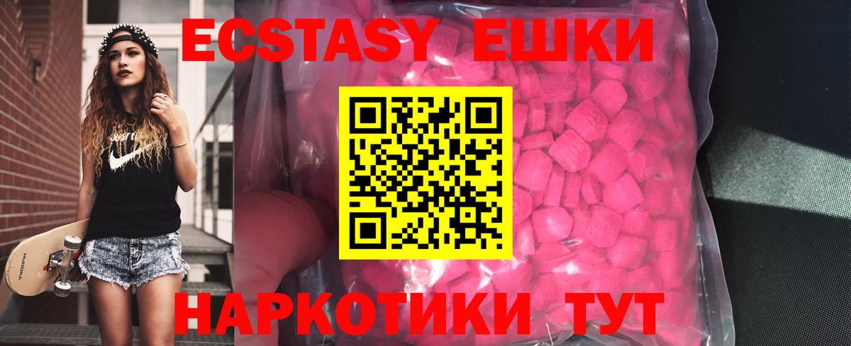Ecstasy диски  Бердск  OMG рабочий сайт  Экстази Cube  ЭКСТАЗИ 