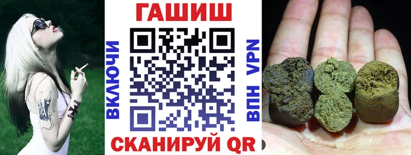 магазин продажи наркотиков  OMG онион  ГАШИШ Premium  Бердск 