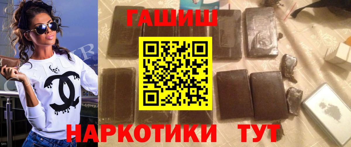 ГАШИШ ice o lator  Вход с VPN  ГАШ AMNESIA HAZE  Бердск 