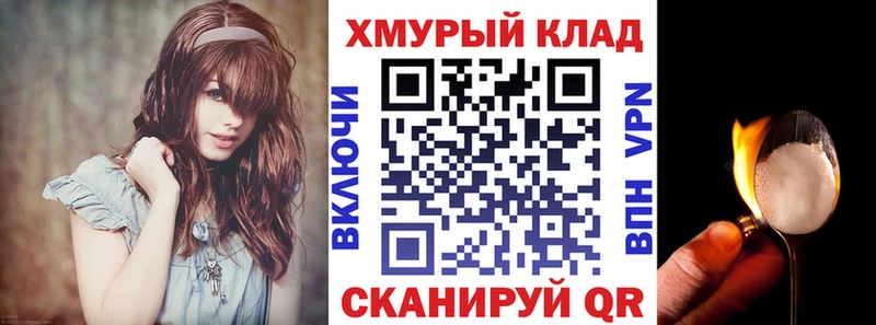 наркотики  Бердск  ГЕРОИН VHQ 