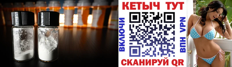 KRAKEN как зайти  Бердск  Кетамин VHQ  сколько стоит 