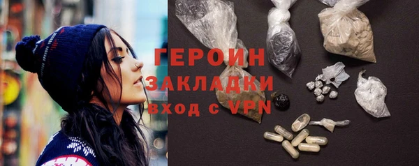 герыч Куйбышев