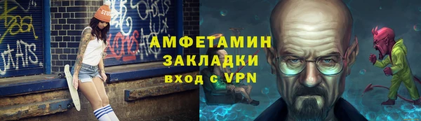 сатива Навашино
