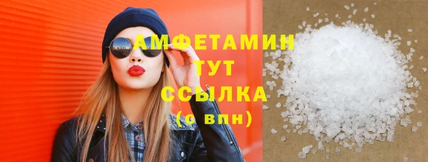герыч Куйбышев