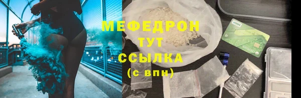 круглые Кукмор