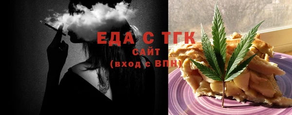 бошки Каменск-Шахтинский