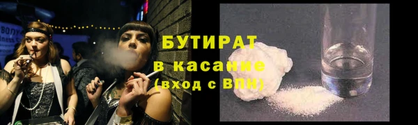 герыч Куйбышев