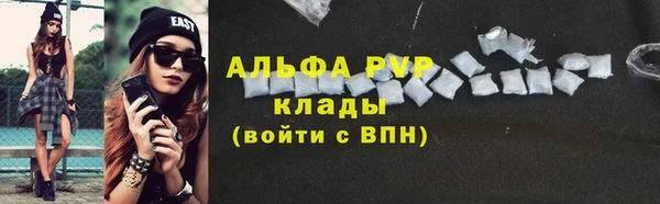 герыч Куйбышев