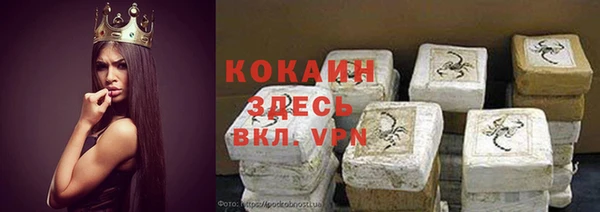 ALPHA-PVP Кулебаки