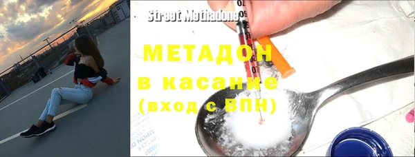 трава Краснослободск