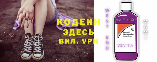 герыч Куйбышев