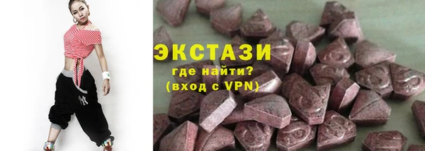 герыч Куйбышев