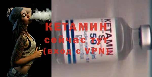 стаф Красноперекопск