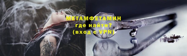 герыч Куйбышев