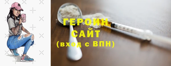 герыч Куйбышев