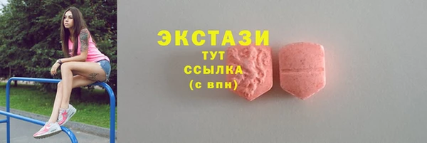 круглые Кукмор