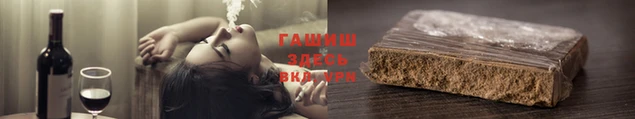 герыч Куйбышев
