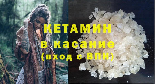 соль ск Каменногорск