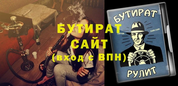 герыч Куйбышев