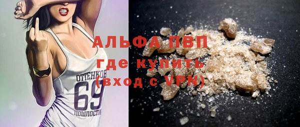 ALPHA-PVP Кулебаки