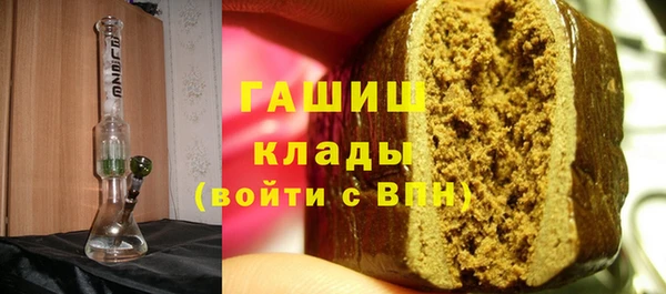 герыч Куйбышев