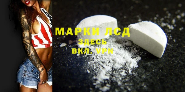 герыч Куйбышев