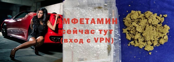 ALPHA-PVP Кулебаки
