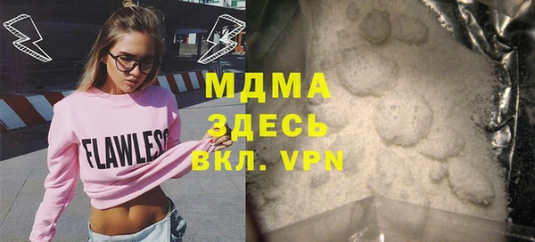 сатива Навашино