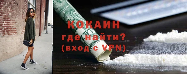 кристаллы Каменка