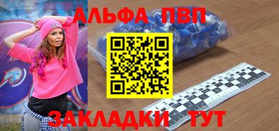 молекула духа Апрелевка