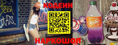 прущие грибы Апшеронск