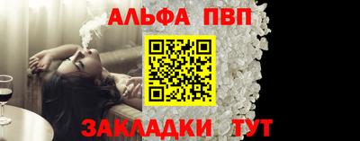 прущие грибы Апшеронск