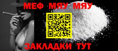 молекула духа Апрелевка