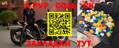 спиды Апрелевка