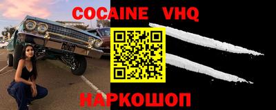 прущие грибы Апшеронск