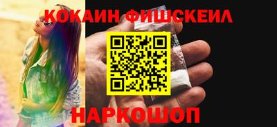 молекула духа Апрелевка