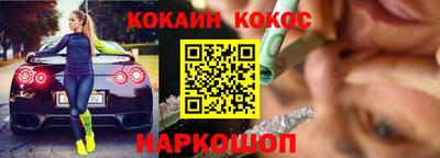 марихуана Аргун