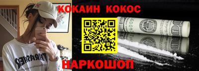 прущие грибы Апшеронск