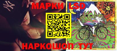 спиды Апрелевка
