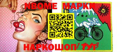 молекула духа Апрелевка