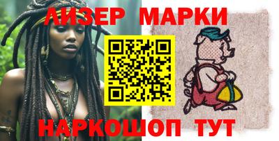 молекула духа Апрелевка