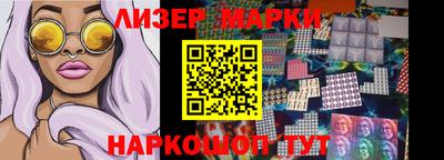 марихуана Аргун