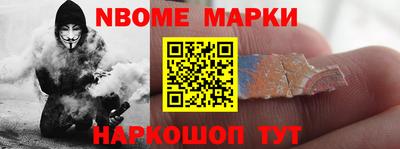 apvp Аргун